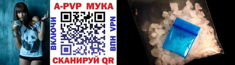 Alfa_PVP крисы CK МЕГА ССЫЛКА Шахунья