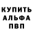 МЕТАДОН белоснежный Pasha Filenko