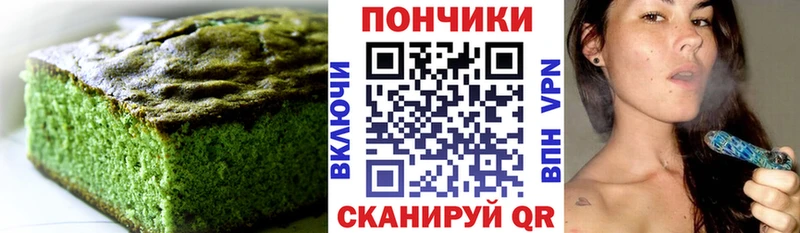 Печенье с ТГК конопля  Шахунья 
