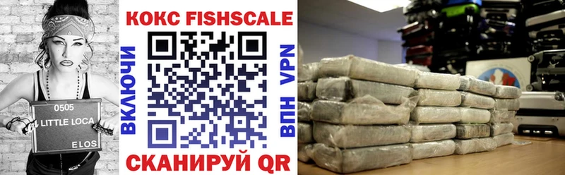 Кокаин 98% hydra Шахунья наркотики