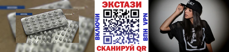 hydra сайт наркотики Шахунья Ecstasy 280мг