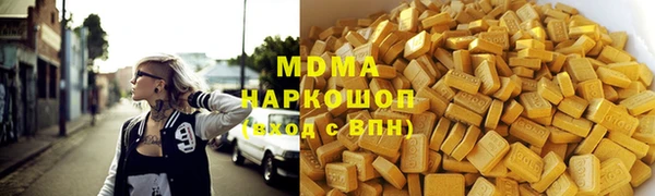 кокаин перу Гусиноозёрск