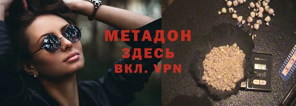 кокаин перу Гусиноозёрск