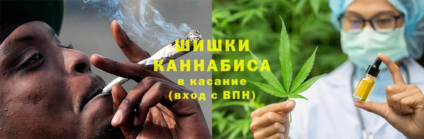 каннабис Гусь-Хрустальный