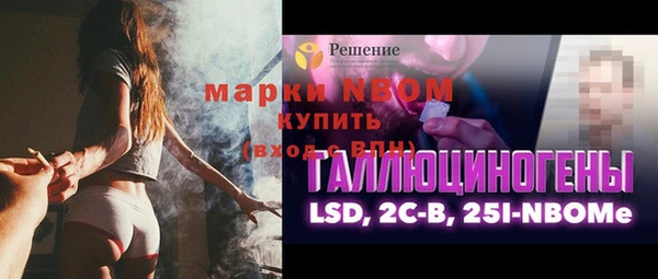 альфа пвп VHQ Березники
