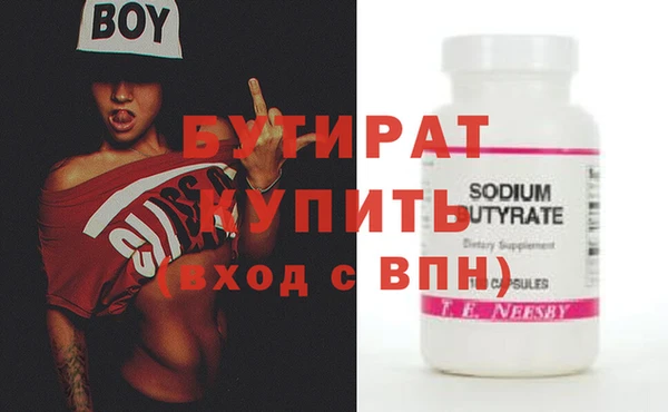 MDMA Медвежьегорск