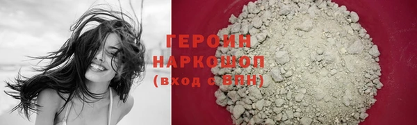 кокаин перу Гусиноозёрск