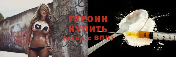 кокаин перу Гусиноозёрск