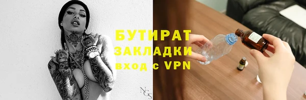 каннабис Гусь-Хрустальный
