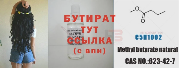 каннабис Гусь-Хрустальный