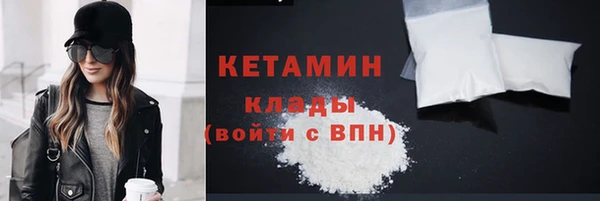 скорость mdpv Одинцово