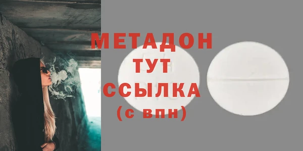 кокаин перу Гусиноозёрск