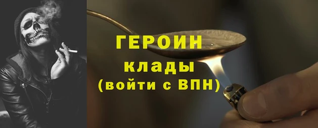 гашиш Медногорск