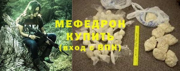 кокаин перу Гусиноозёрск