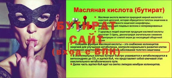 каннабис Гусь-Хрустальный
