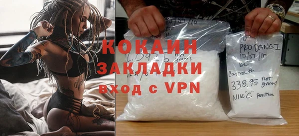 каннабис Гусь-Хрустальный
