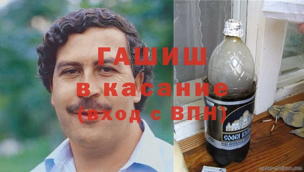 гашиш Медногорск