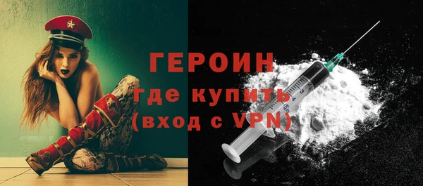 кокаин перу Гусиноозёрск
