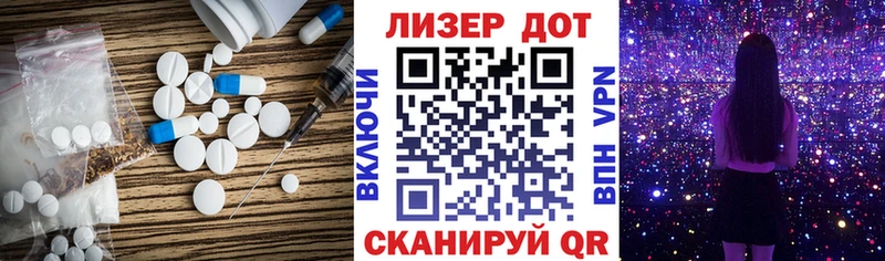 цена   Шахунья  ЛСД экстази ecstasy 