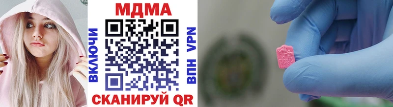 дарк нет Telegram  Шахунья  MDMA Molly 