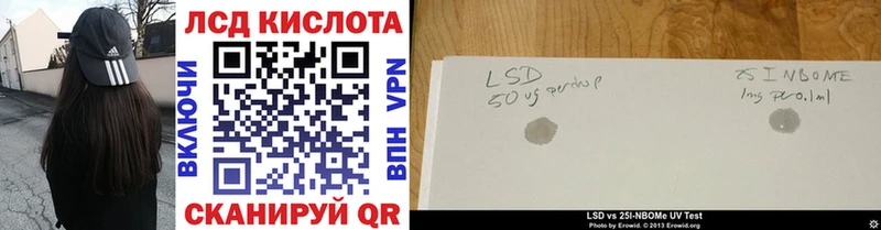 Марки N-bome 1500мкг  Шахунья 