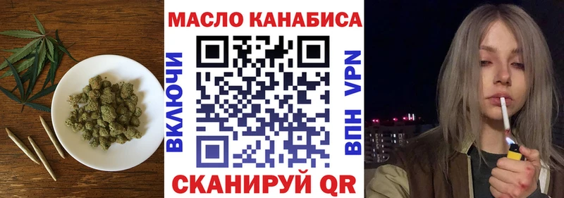 Дистиллят ТГК вейп с тгк  где купить наркотик  Шахунья 